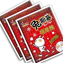 【无梦】冬季暖贴暖宝宝/兔斯基暖贴/随身贴暖足贴自有品牌
