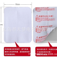 【程丰】淮南蚌埠一次性输液加温器输血加温袋专供批发