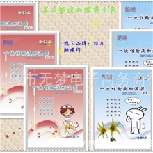 【无梦】义乌市东阳市一次性输液加温器输血加温袋专供批发