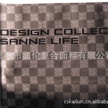 淋膜复合包装材料厂家供应复合包装材料淋膜复合包装材料