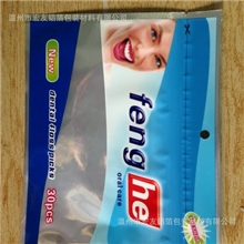 【实物拍摄】外贸产品/阴阳镀铝袋/镀铝自封袋/凹扣袋/骨袋/feng