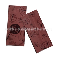 茶叶包装袋茶叶铝箔袋铝箔茶叶袋真空茶叶袋食品包装袋