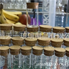 上海玻璃瓶，高硼硅玻190ml璃管制瓶