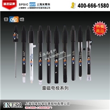 上海雷磁仪器厂上海精科PH电极酸度计电极新品