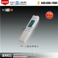 TM-03笔式电导率仪上海仪电科学仪器制造