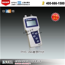 PHS-29A酸度计PH计上海雷磁仪器厂上海精科