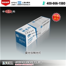 上海精科原厂配件旋光仪钠光灯(GP-20)上海精密科学仪器有限公司