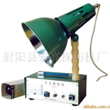 Z-125W荧光探伤仪（紫外线灯）厂家直销荧光磁粉便携式探伤仪