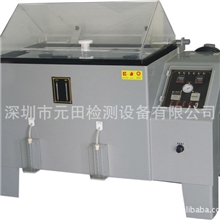 盐雾腐蚀试验箱