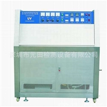 紫外线老化紫外老化试验机