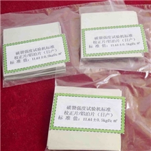 【限时特价】校正铝铂片耐破度仪耗材