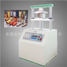 【现货特价】纸管抗压试验仪纸管压力试验机纸管耐压测试仪200
