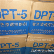 DPT-5着色渗透探伤剂着色剂探伤泰州DPT-5新美达探伤剂