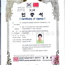 供应韩国PORA纠偏系统