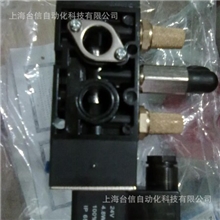 供应台湾中日HINAKA电磁阀HPS523S3B