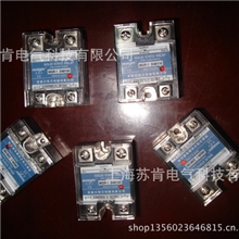 【优质品牌】JGX-1D482020A美格尔单相固态继电器