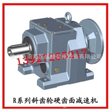 R系列斜齿轮减速机IEC联轴器用户自配电机时需加联接法兰