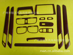 厂家供应适用于新款大众高尔夫汽车桃木内饰-15PCS