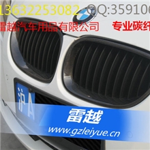 宝马BMWF10F18520/523/528/535新5系专用碳纤中网