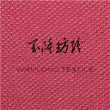 【厂家供应】梭织涤纶仿麻布面料收纳盒面料