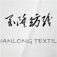 供成品门幅宽幅210-280CM斜纹桃皮绒家纺面料现货坯布