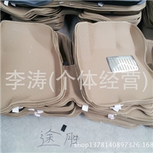 途胜一次成型热压全包围脚垫专车专用耐磨易清洗