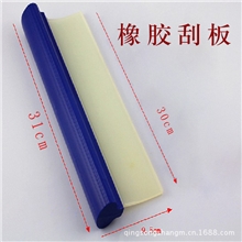 【供应】汽车清洁刮水器玻璃窗刮水板汽车刮水器供应厂家热销