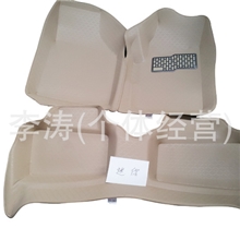 奔奔迷你一次成型热压全包围脚垫专车专用耐磨易清洗