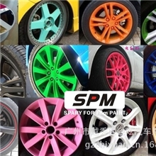 厂家批发轮毂手喷膜轮毂喷膜进口轮毂喷膜轮毂可撕膜改色喷膜
