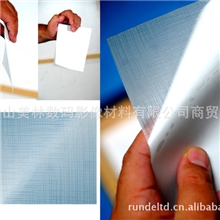 厂价直销-PVC冷裱保护膜-相之宝工艺裱画2807.十字膜标书膜