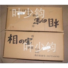 厂家供应-相之宝专用外壳膜，A3亮面膜，8～17寸笔记本外壳专用膜