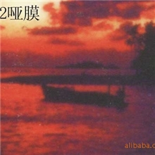 厂家供应-冷裱保护膜系列产品相之宝2802哑膜雾面膜