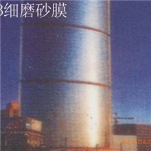 厂家供应-冷裱保护膜系列产品2803细磨砂膜相之宝护之宝