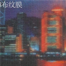 供应-冷裱膜影楼膜2808椭圆油画膜相之宝护之宝