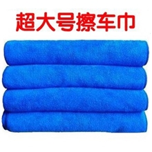 擦车巾洗车布160*60超大超细纤维汽车擦巾毛巾抹布大毛巾