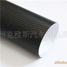 厂销A料碳纤纸碳纤膜碳纤维贴纸立体碳纤贴纸改色膜1.27多色