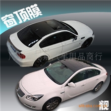 厂销高分子车顶黑亮膜天窗膜车顶膜汽车膜亮光膜改色膜