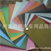 厂销碳纤纸碳纤维贴纸立体碳纤贴纸单分子碳纤膜汽车改色膜