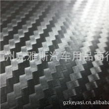 厂销碳纤纸碳纤膜碳纤维贴纸3D碳纤纸黑色碳纤纸1.52宽