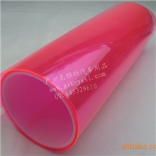 厂销进口灯膜大灯改色膜尾灯膜汽车改色膜大灯保护膜多色