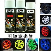 批发改色膜无异味德国进口SPM轮毂喷膜轮毂喷漆汽车改色喷膜