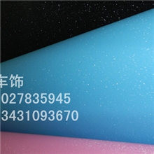 汽车珠光粉红闪点膜珠光闪点改色膜天蓝色闪点改色膜汽车车身贴