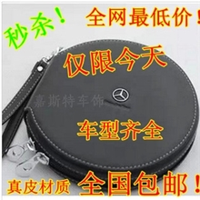 正品汽车用车载CD包光盘包夹碟包收纳包真皮CD包奥迪奔驰宝马