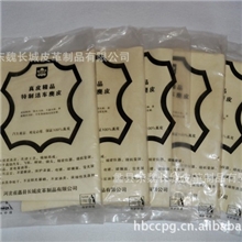 生产销售洁莱福真皮麂皮巾真皮擦车布真皮擦车巾自然形油鞣革