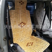 汽车坐垫车垫子麻将席竹片车垫飞机垫航空垫面包车货车夏季凉爽垫