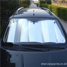 汽车遮阳档汽车遮阳帘太阳档汽车前档车用遮阳挡130*60