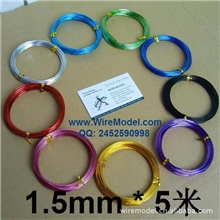 【1.5mm*5m】彩色氧化铝线DIY铝丝园艺彩色软铝线手工自行车