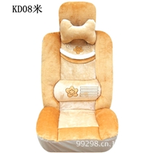 2013新款秋冬季汽车坐垫毛绒座垫KD08仿毛棉垫厂家批发