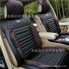 丹尼皮汽车用品车垫四季垫中草药汽车坐垫