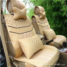 2013新款冰丝凉垫汽车坐垫冰麻座套用品超市